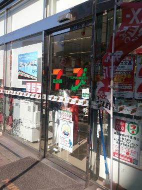 コンビニ　セブンイレブン 台東上野2丁目店（コンビニ）まで294m