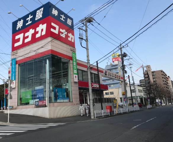 ショッピングセンター　紳士服コナカ新横浜岸根店（ショッピングセンター）まで335m
