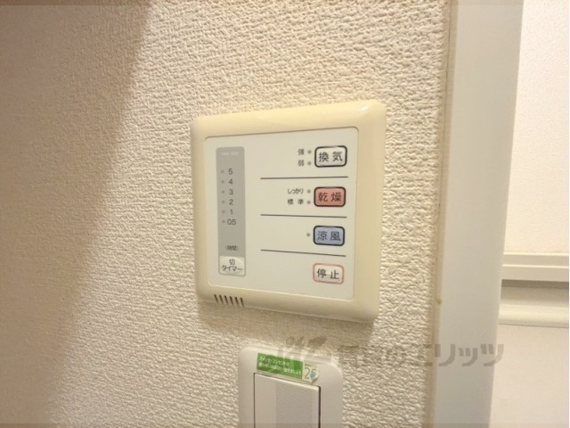 その他設備　浴室乾燥機