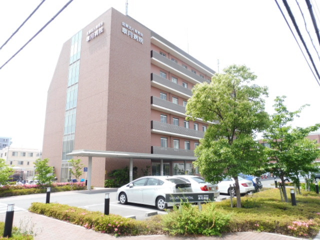 病院　医療法人菊秀会皐月病院（病院）まで228m