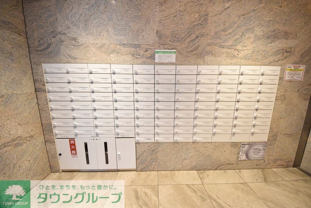 その他共有部分　共有部分