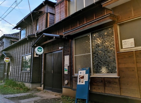 飲食店　ソーシャルカフェ PORTO(ポルト)（飲食店）まで1268m