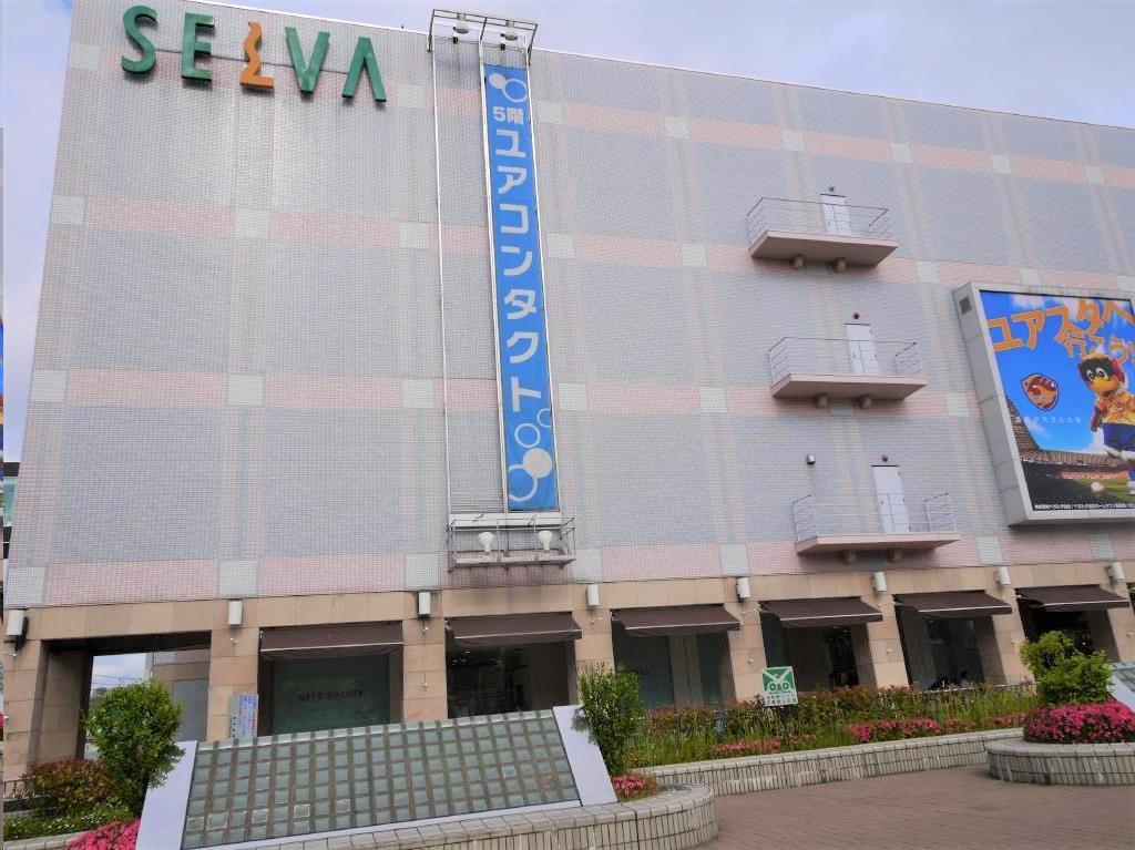 スーパー　北野エース仙台セルバ店（スーパー）まで609m