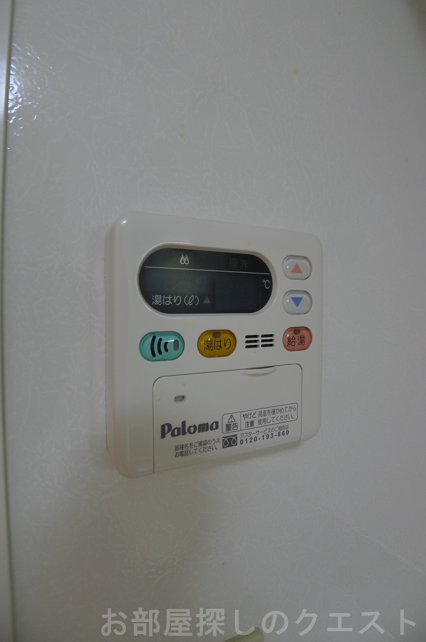 その他設備　（写真は同タイプ）