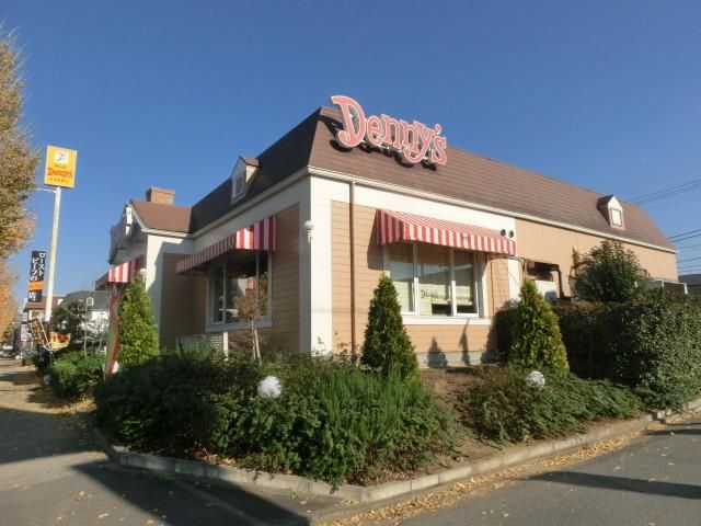 飲食店　デニーズ（飲食店）まで1000m