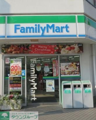 コンビニ　ファミリーマート（コンビニ）まで260m