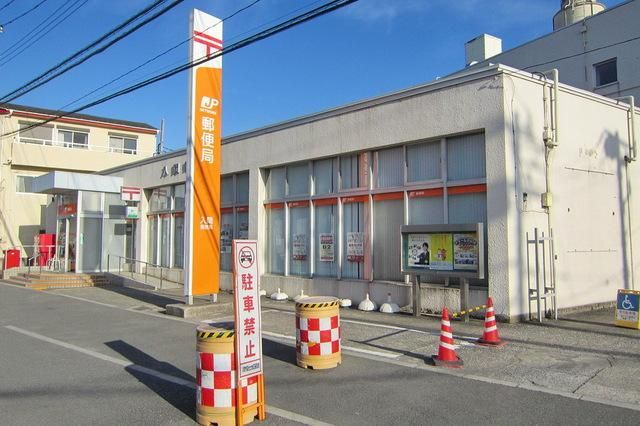 郵便局　入間郵便局（郵便局）まで1843m