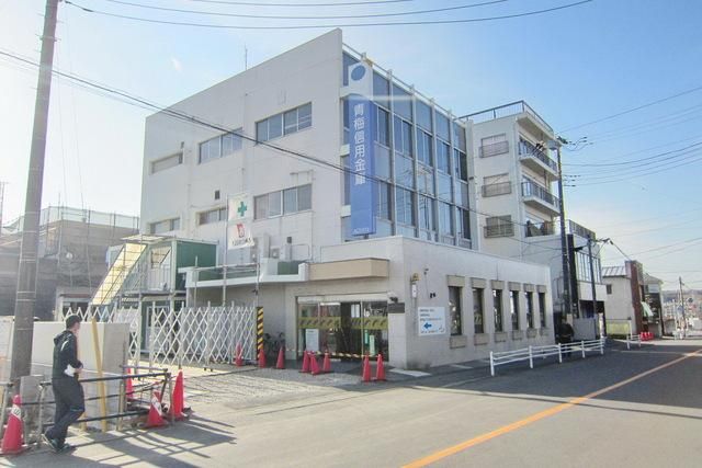 銀行　青梅信用金庫入間支店（銀行）まで1104m