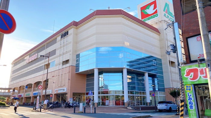 ショッピングセンター　アルプラザ（ショッピングセンター）まで1645m