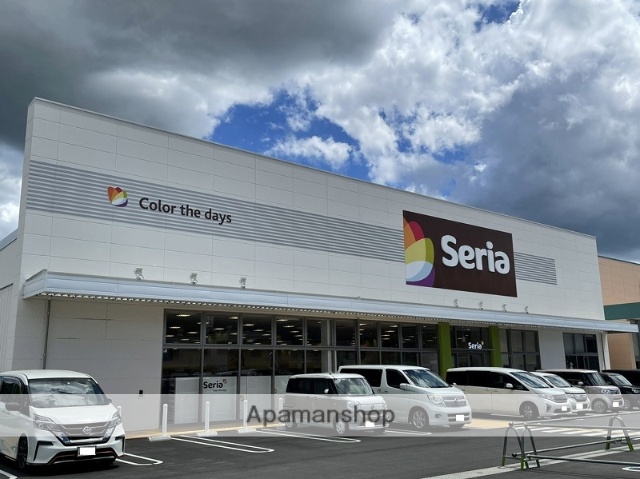 その他　セリアハローズ香寺モール店（その他）まで1601m