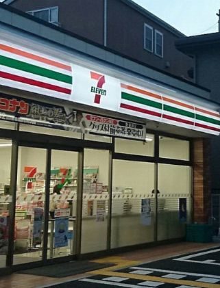 コンビニ　セブンイレブン墨田東向島4丁目北店（コンビニ）まで341m