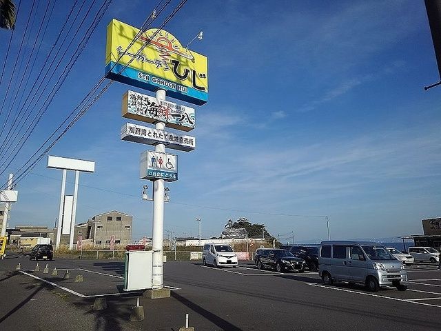 スーパー　シーガーデンひじ（スーパー）まで700m