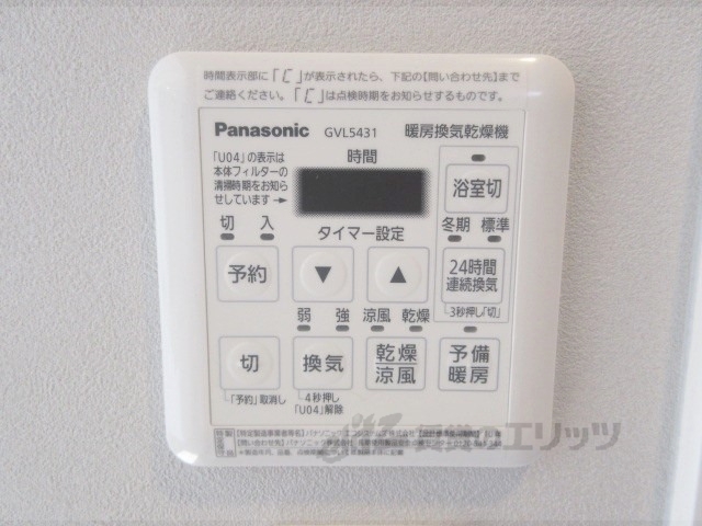 その他設備　洗面所付近