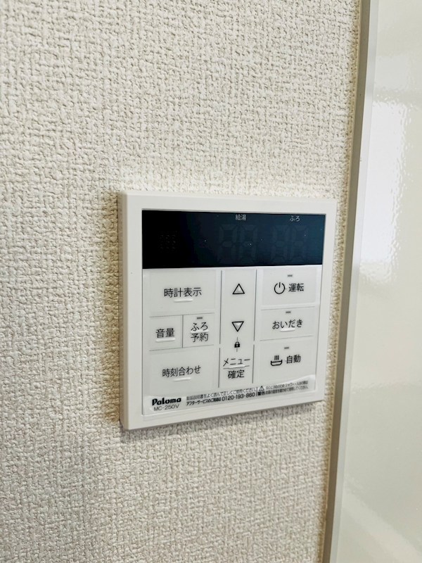 その他設備　イメージ