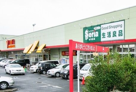 スーパー　ヤオコー 入間下藤沢店（スーパー）まで553m