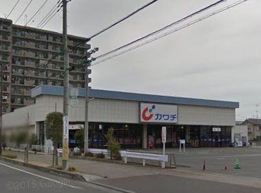 ドラックストア　カワチ薬品 入間店（ドラッグストア）まで842m