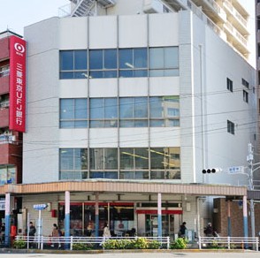 銀行　三菱東京UFJ銀行（銀行）まで495m