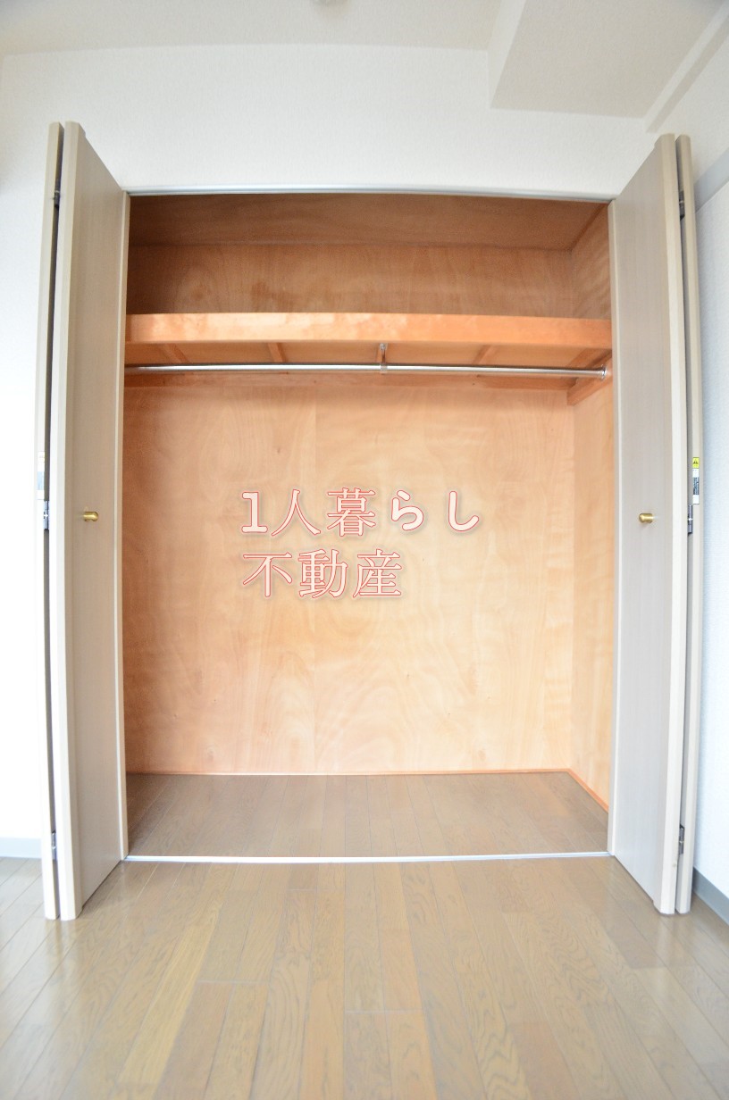 収納　収納です