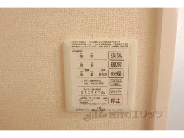 その他設備　浴室乾燥機