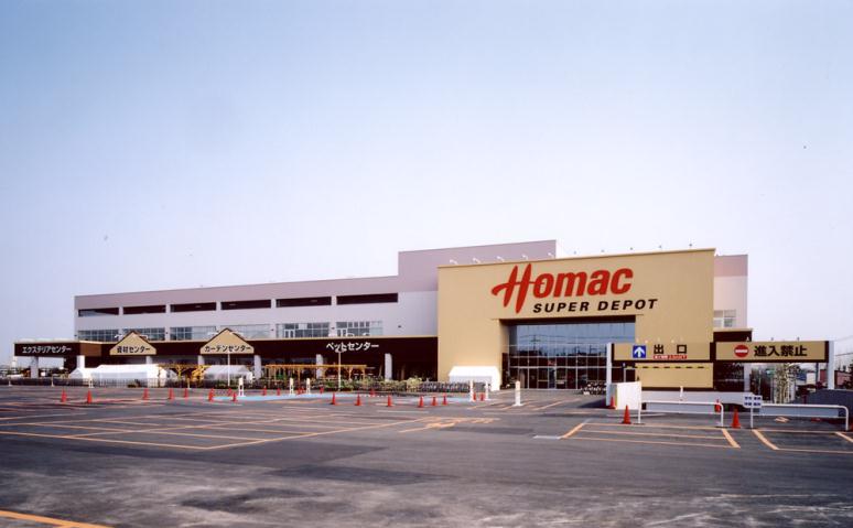ホームセンター　ホーマック（ホームセンター）まで1500m