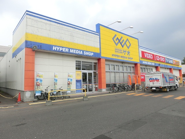 レンタルビデオ　ＧＥＯ（レンタルビデオ）まで350m