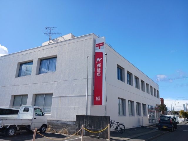 郵便局　佐沼郵便局（郵便局）まで1600m