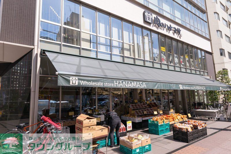 スーパー　肉のハナマサ　芝浦店（スーパー）まで800m