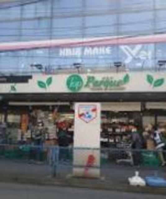 スーパー　トップパルケ久地店（スーパー）まで870m