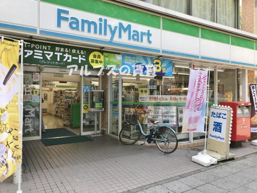 コンビニ　ファミリーマート阪東橋東口店（コンビニ）まで184m