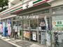 コンビニ　セブンイレブン 横浜白妙町2丁目店（コンビニ）まで238m