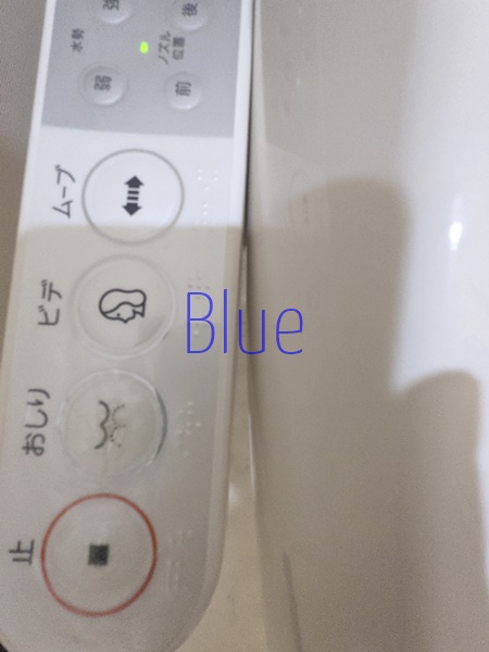 トイレ　同じ仕様