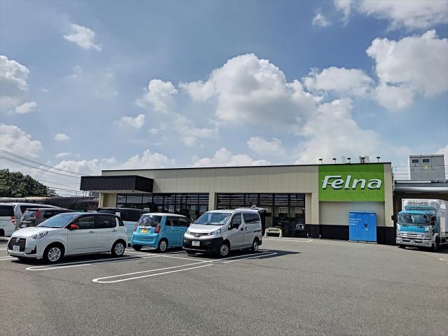 スーパー　フェルナ姥子山店（スーパー）まで3916m