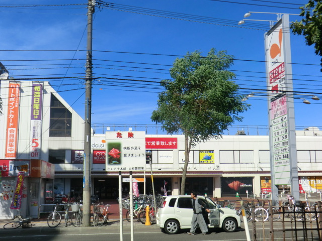 その他　イーアス札幌（その他）まで297m