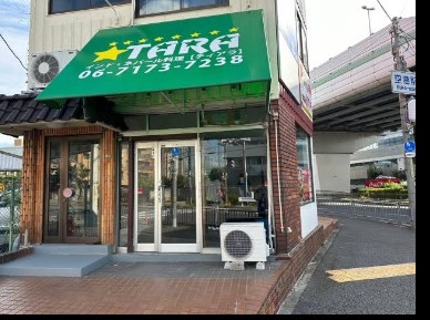 その他　ニコニコレンタカー 大阪空港駅店（その他）まで661m
