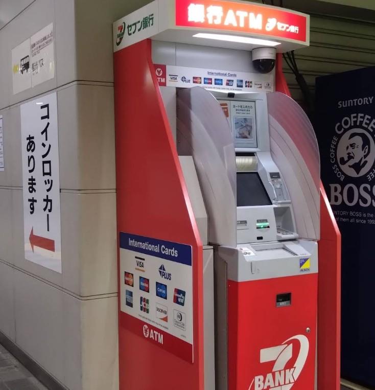 銀行　セブン銀行 大阪モノレール 大阪空港駅 共同出張所（銀行）まで1444m