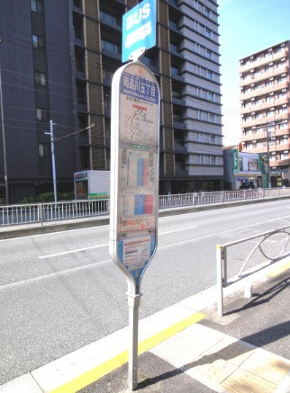 その他　南品川５丁目（その他）まで68m