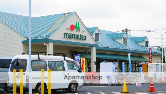 スーパー　マルエツ東菅野店（スーパー）まで549m