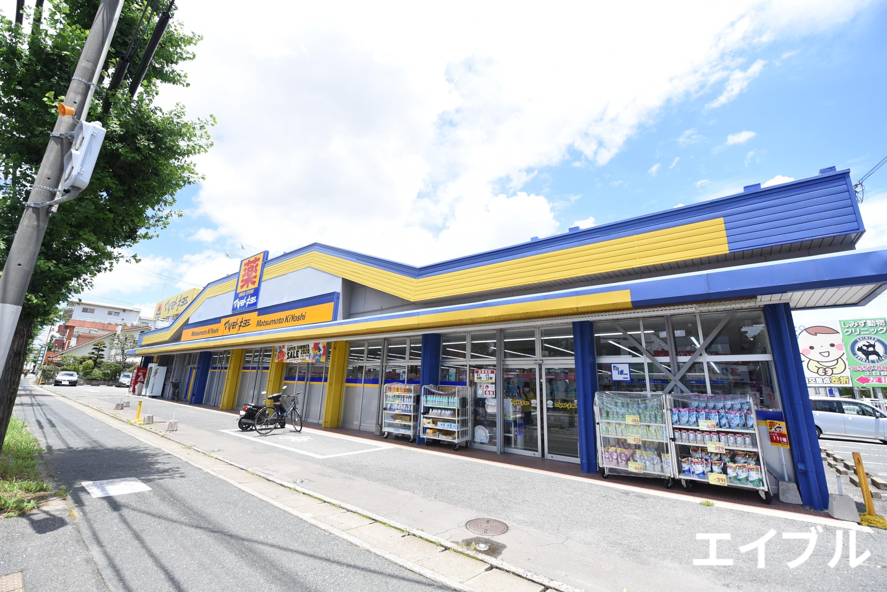 ドラックストア　マツモトキヨシ向新町店（ドラッグストア）まで416m