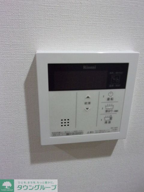 その他設備　※別部屋参照