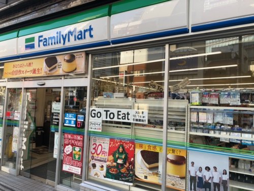 コンビニ　ファミリーマート 福島駅南店（コンビニ）まで199m