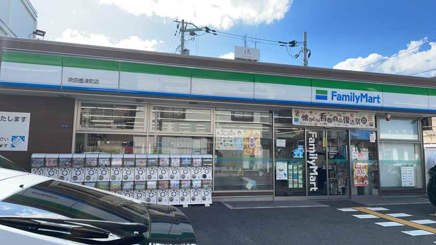 コンビニ　ファミリーマート（コンビニ）まで490m