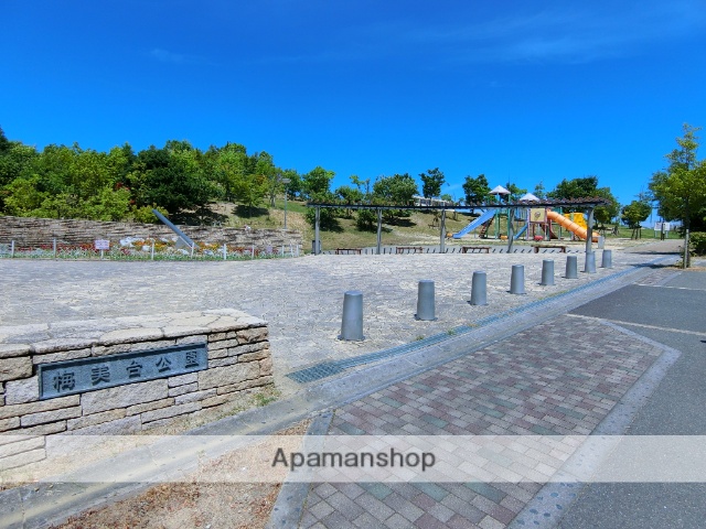 公園　梅美台公園（公園）まで564m