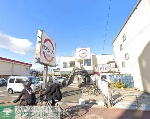 飲食店　スシロー太閤通店（飲食店）まで470m