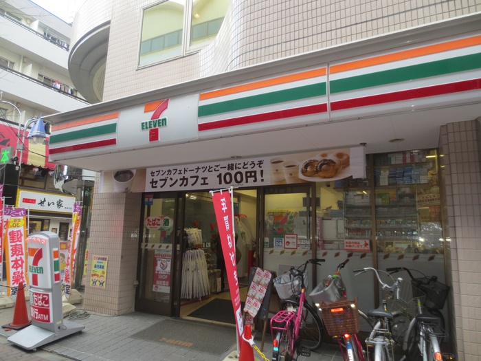 コンビニ　セブンイレブン（コンビニ）まで270m
