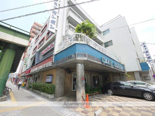 飲食店　洋菓子ボンボン（飲食店）まで150m