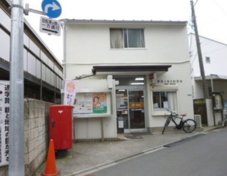郵便局　新宿上落合郵便局（郵便局）まで904m