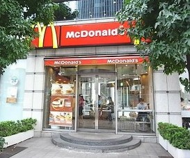 飲食店　マクドナルド 中野坂上店（飲食店）まで1441m