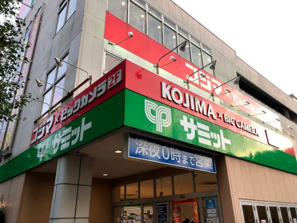 スーパー　サミットストア善福寺店（スーパー）まで293m