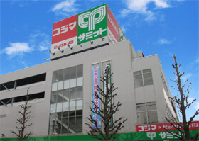 ホームセンター　コジマ×ビックカメラ善福寺店（ホームセンター）まで284m