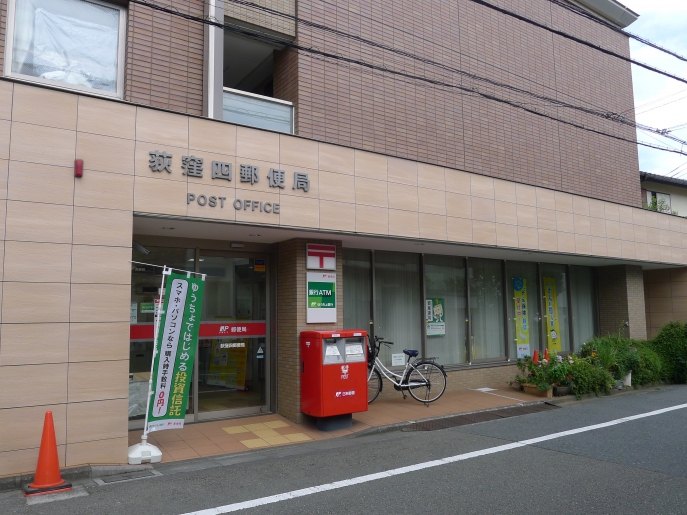 郵便局　杉並今川四郵便局（郵便局）まで215m